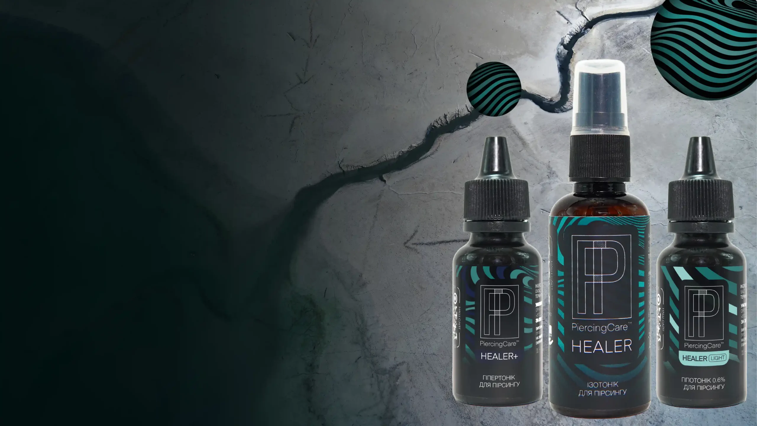 Стаття Гіпертонік, ізотонік та гіпотонік